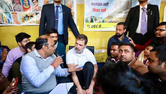 आपके साथ खड़ा मिलेगा राहुल गांधी