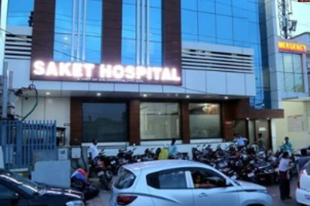 साकेत हॉस्पिटल के डॉक्टर और प्रबंधक के खिलाफ प्रार्थना पत्र पर सीएमओ से आख्या तलब, 18 जनवरी को होगी सुनवाई