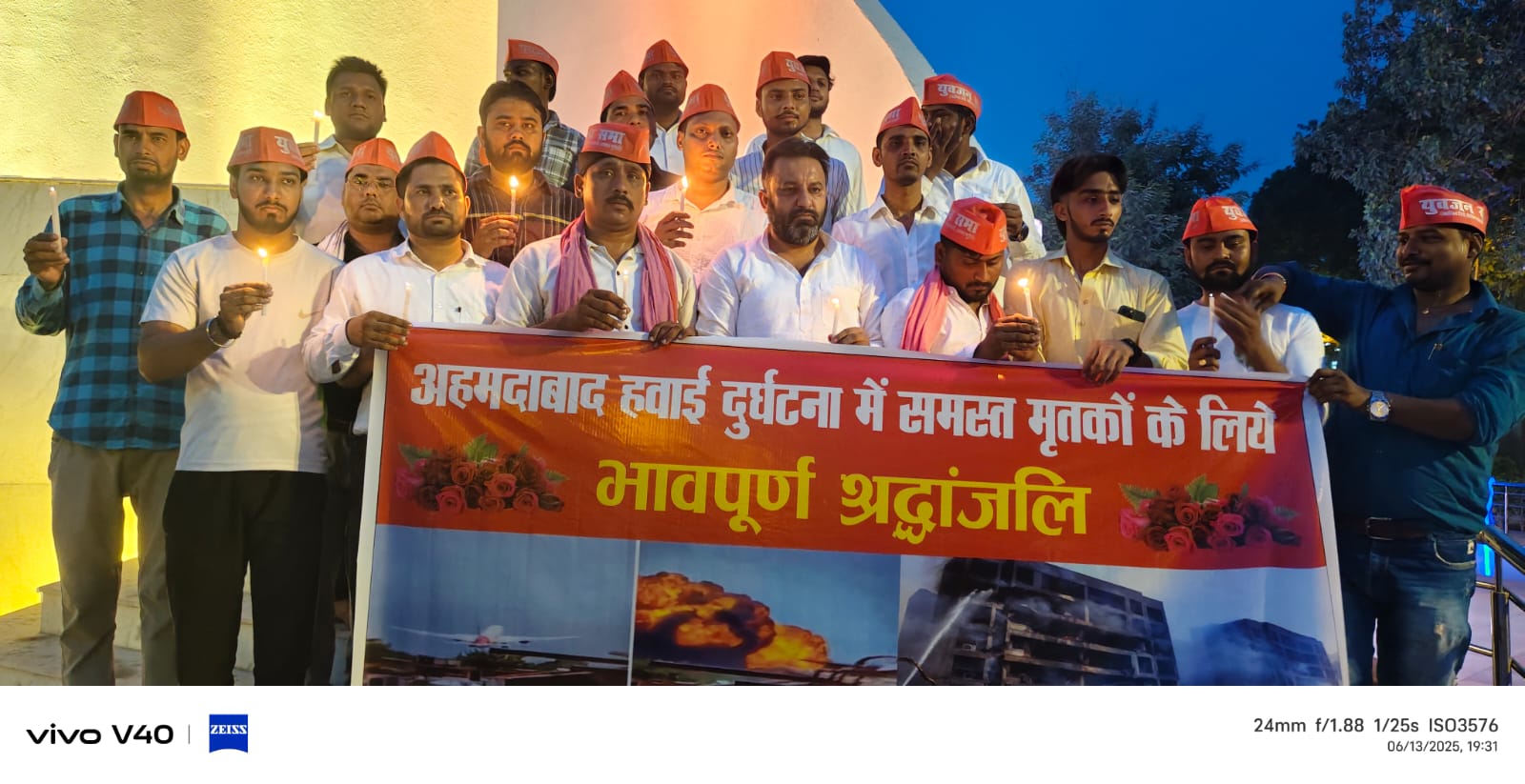 अहमदाबाद प्लेन क्रैश: आगरा में समाजवादी पार्टी युवजन सभा ने दी मृतकों को श्रद्धांजलि