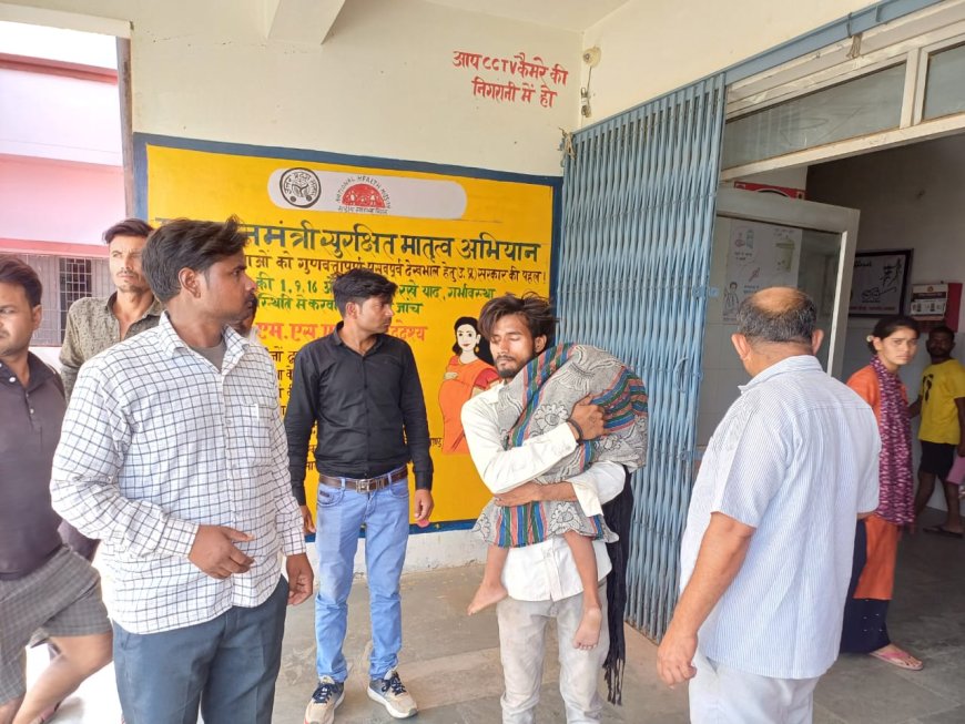 डॉक्टर और ऑक्सीजन समय पर न मिलने के कारण मासूम ने दम तोड़ा