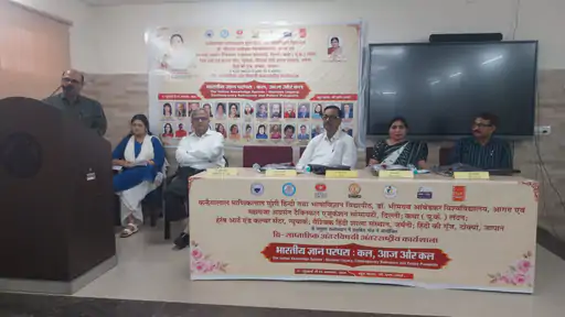 आगरा के KMI में गूंजी ‘भारतीय ज्ञान परंपरा’ की धुन: अंतरराष्ट्रीय कार्यशाला में पं. बनारसी दास चतुर्वेदी को नमन, मॉरीशस से भी जुड़े वक्ता