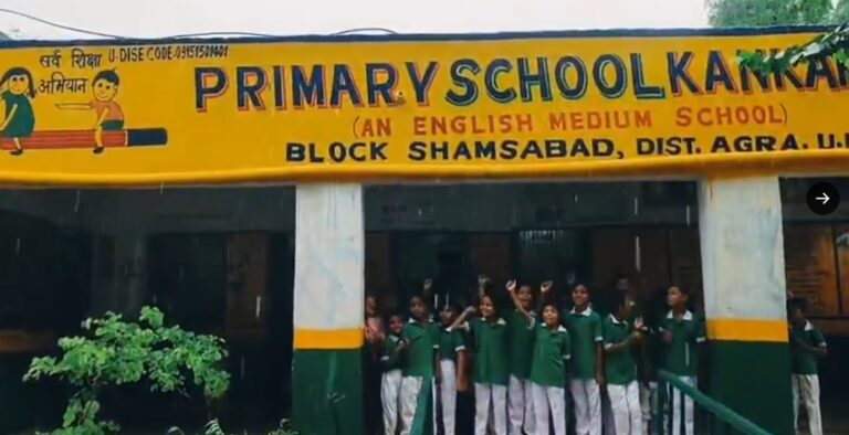 आगरा में शिक्षा विभाग की ‘घोर लापरवाही’: प्राइमरी स्कूल की छत से टपक रहा पानी, बच्चे पढ़ने को मजबूर!