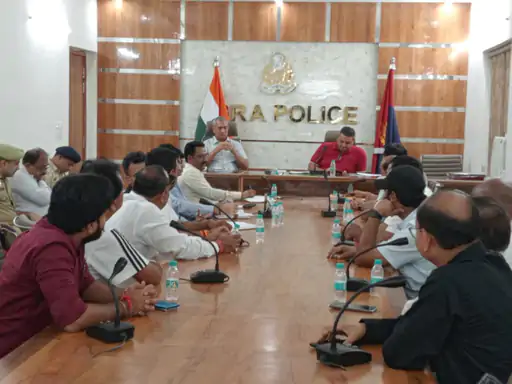 आगरा में उत्तर भारत के सबसे बड़े जनकपुरी महोत्सव को लेकर सुरक्षा बैठक: पुलिस कमिश्नर ने दिया पुख्ता बंदोबस्त का आश्वासन