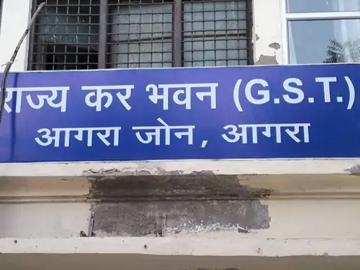 आगरा में जीएसटी विभाग का गुफा मॉडल शॉप और श्याम जी स्टेशनर्स छापा