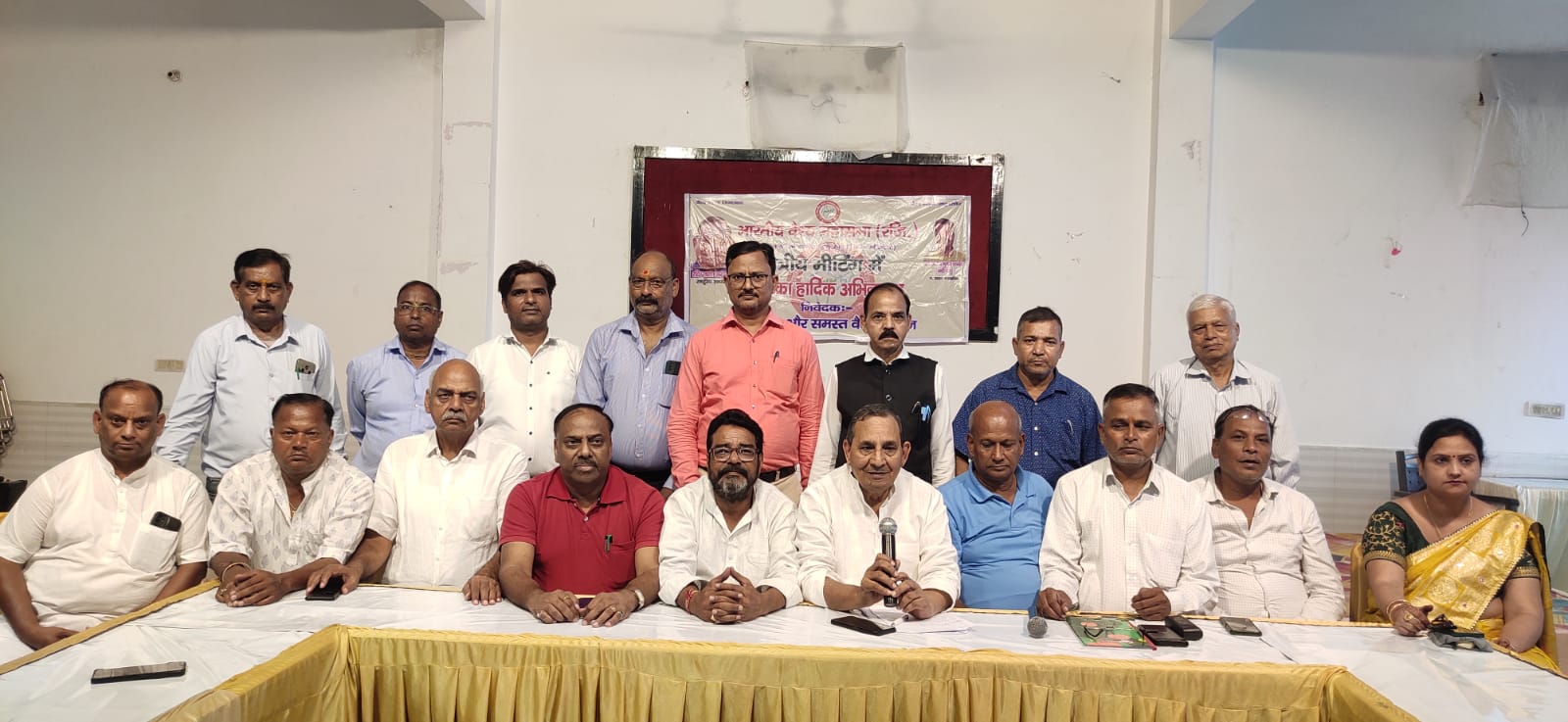 आगरा में 5 अक्टूबर को होगा वैश्य सम्मेलन, जिला व महानगर कार्यकारिणी का होगा शपथ ग्रहण