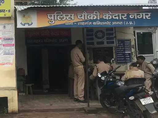 आगरा में धर्मांतरण के आरोप में 11 लोग गिरफ्तार, एक महीने की गोपनीय जांच के बाद हुई कार्रवाई
