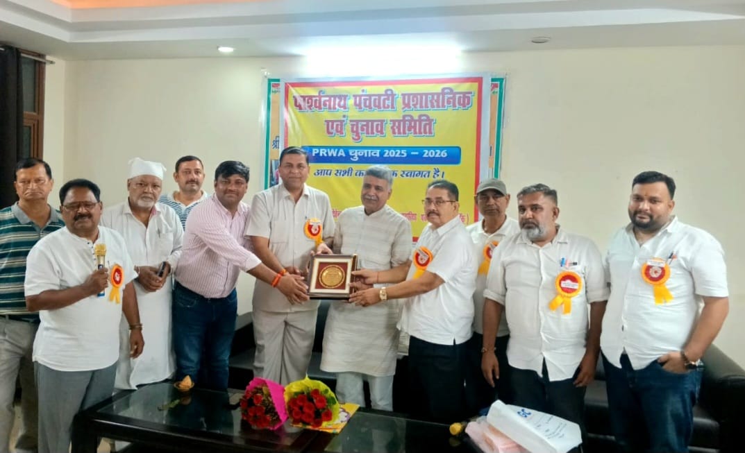 पार्श्वनाथ पंचवटी रेजिडेंट वेलफेयर एसोसिएशन के चुनाव संपन्न, नरेंद्र सिंह बने अध्यक्ष