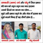 AGRA NEWS