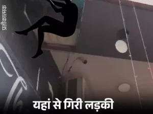 AGRA NEWS