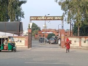 AGRA NEWS