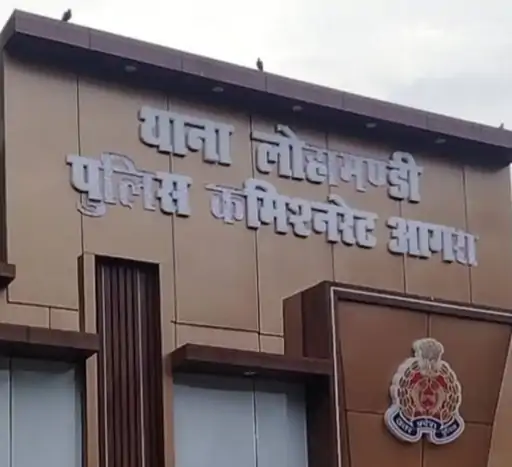 Agra News: प्रेम विवाह पर खूनी रंजिश, साले ने जीजा को रेता