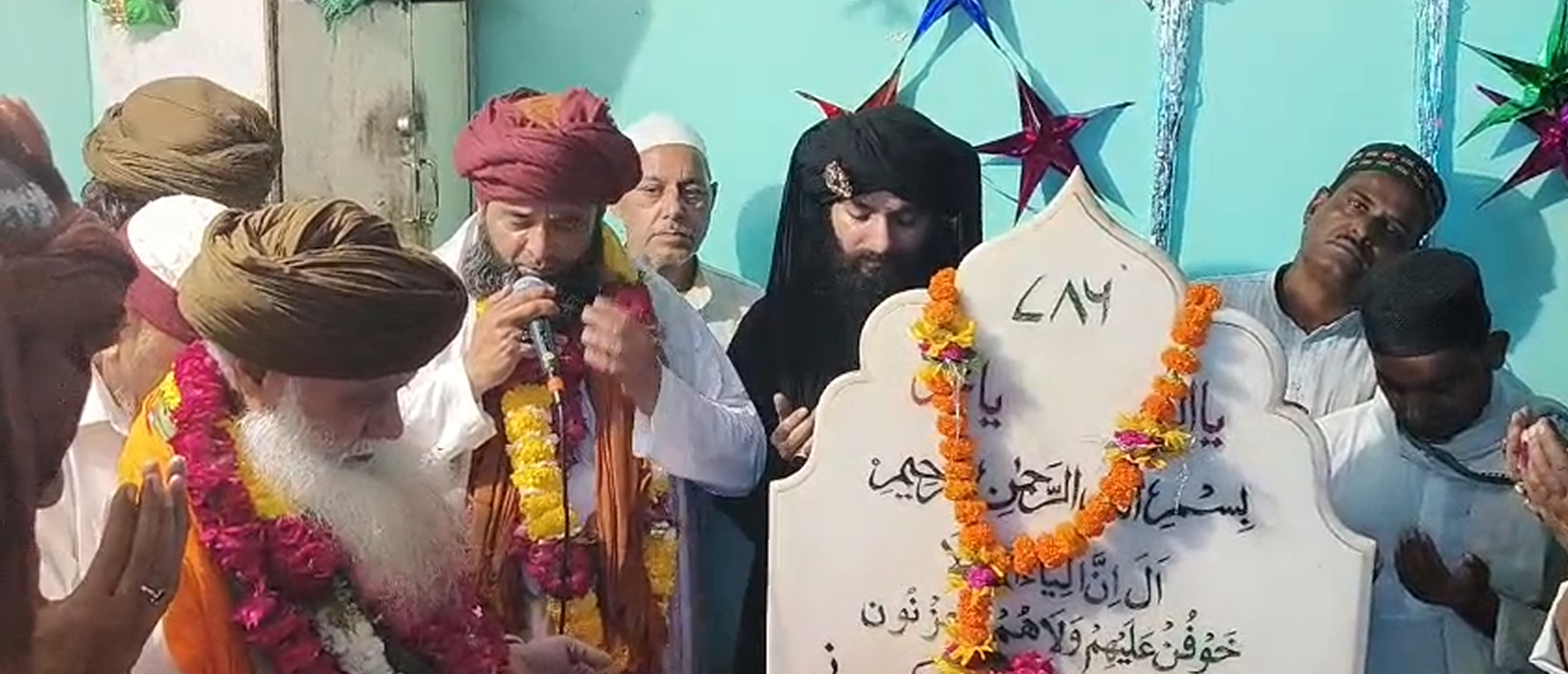 Agra News: हज़रत अबरार शाह मक्की मदनी का 95वाँ उर्स संपन्न