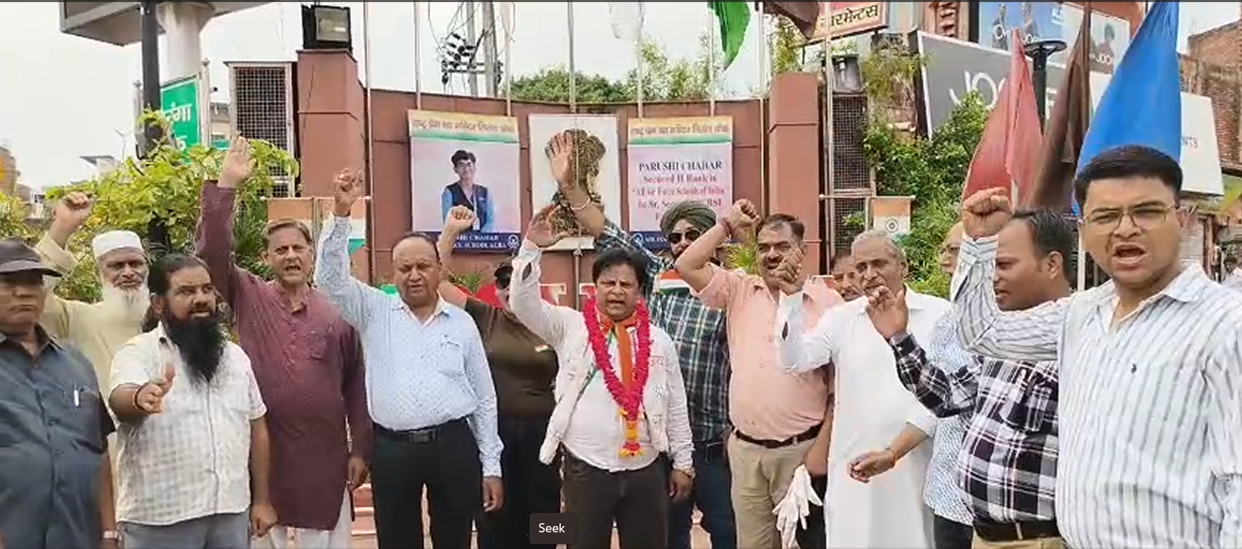National Flag Day par Tirange ko di gayi salami